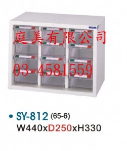 TMSY-812中量型零件櫃